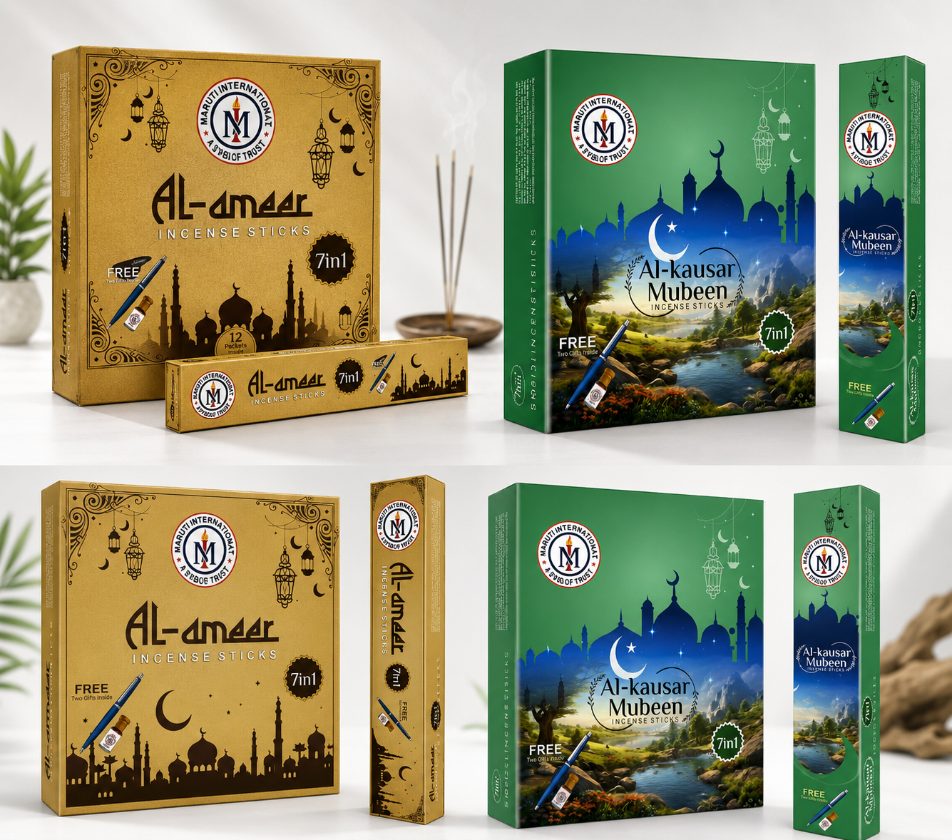 Al-Ameer Al-Kausar Collection